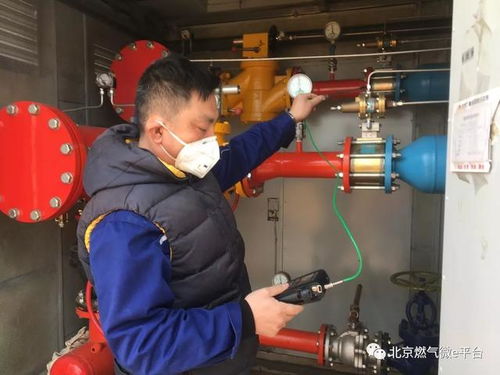 北京燃气集团全力做好疫情防控和服务保障工作,坚决维护城市 生命线 运行