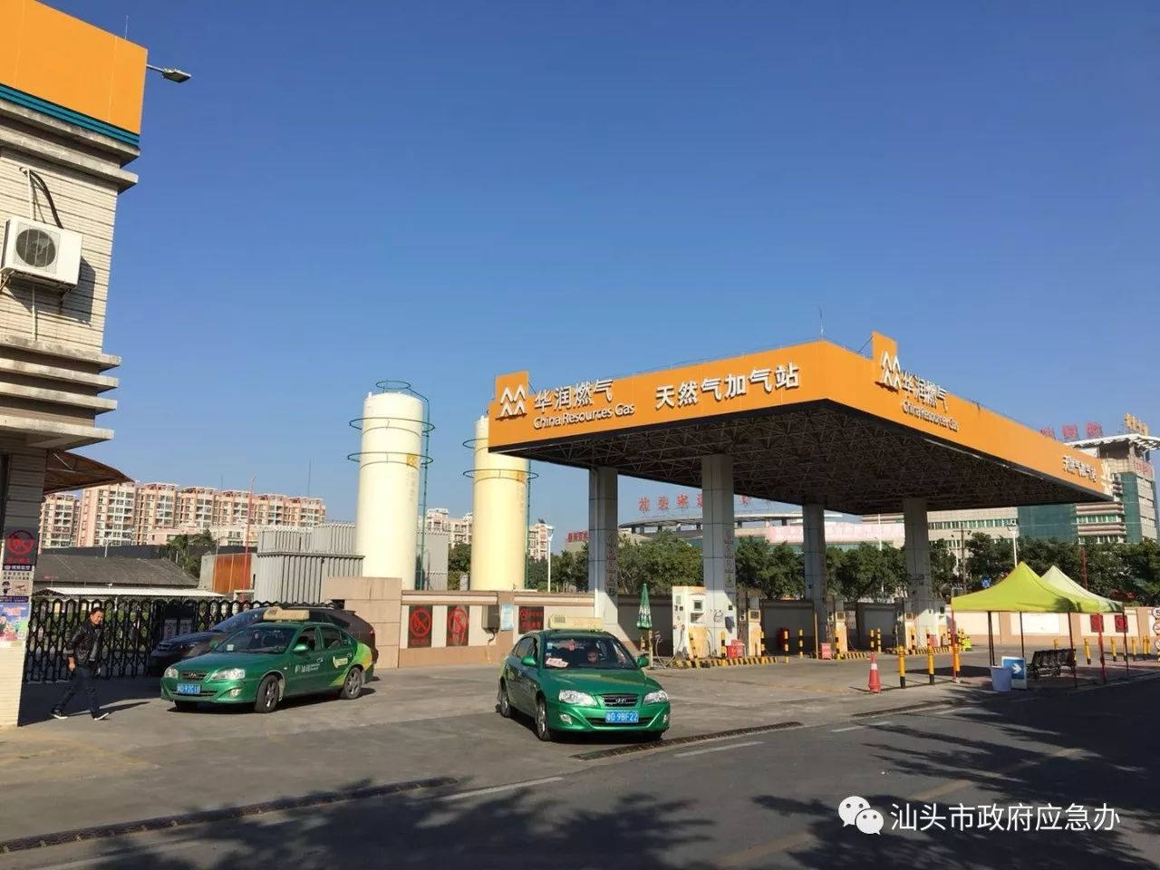 潮阳区迎来管道燃气新时代 华润燃气中标30年特许经营权
