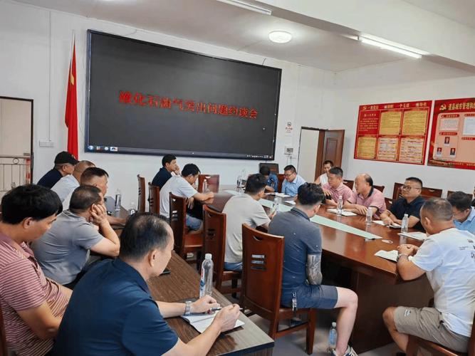 道县城管执法局市场监管局集中约谈全县瓶装液化石油气燃气经营企业